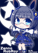 お月見ゼンノロブロイ