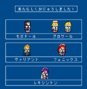 【Operation Menace】及び【新MO作戦】終了しました