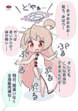 かっこつけてみたチーパオまひろちゃん
