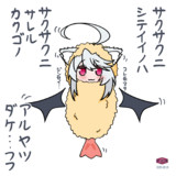 モモサクサク