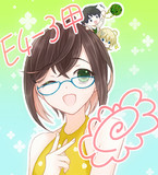 3隻寄れば