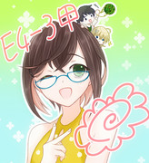 3隻寄れば
