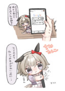 ちみカレンチャン