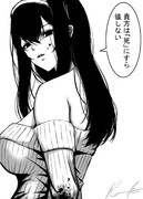 絶許文香③