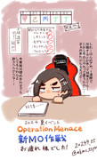 イベントお疲れ!黒潮ちゃん!!