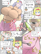 新しい事業を始めたニョン姉貴リターンズ　その2