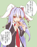 もぐもぐんげ