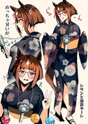 トランと浴衣デート概念