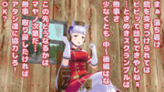 OK？＝（ズドン！）＝OK！