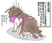 算数の問題。次の問いに答えよ。その1851