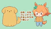 ごーるでん