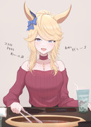 美味しすぎてとろけちゃう？