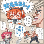 アダルティな展開からキメラを救うロボ