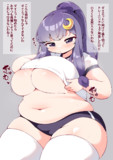 パチュリー様のダイエット初日