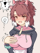 色紙の噂を知ったダンツ