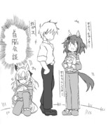 聖杯問答が聴こえる(幻聴)