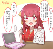 「えーあい」に学習させる神風さん