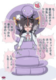 まきつかぜちゃん