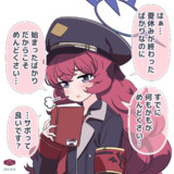 夏休み明けとイロハちゃん
