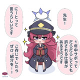 わくわくイロハちゃん