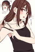 バイト終わりの紗希ちゃん
