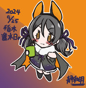 イナギチャ進水日！！