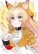 褒めて欲しいデュランダル