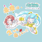 Fit Boxing feat. 初音ミク ✕ あすけん