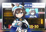 登板するシュヴァルグラン