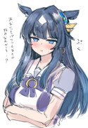ジト目