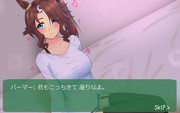 全年齢対象育成シュミレーションゲーム   めじろけっ！！   パーマールート