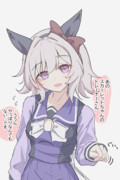ファン感謝祭