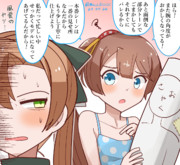 同人のモデルとしても言うようになった風雲