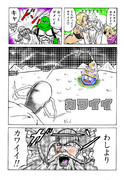 ドラクエV祝32周年