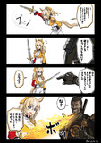 剣技の練習をしているときに、知らないおっさんから燃やすコツを教えてもらうデュランダル