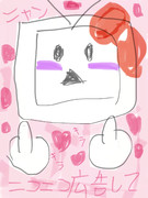 うわキツ(๑•ૅㅁ•๑)