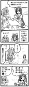 まいにちファル子☆ #231「さくせんかいぎ」