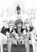 よろしくお願いします。