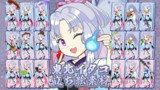 立ち絵素材だ！イタコ姉さん