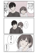 良い匂い