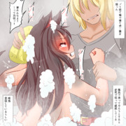 ゴミ捨て場から拾われて風呂にぶち込まれる影狼♡