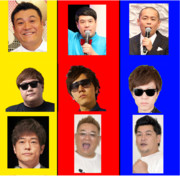 カオスバトル　キン一族とエンタ芸人
