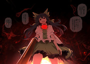 九死に一生