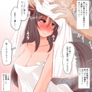 ゴミ捨て場から拾われて風呂にぶち込まれた影狼♡