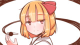 ルーミアちゃん描いた