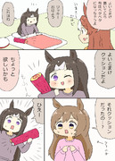 タルマエの枕元のよいとまけの謎漫画