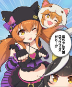 猫ちゃん天国ロックフェス