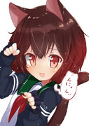 んにゃし