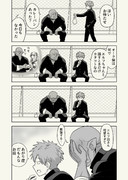 緊張しいなオーク保