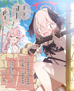 ハナコハ